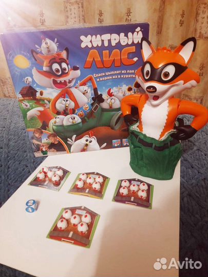 Интерактивная игра Хитрый лис