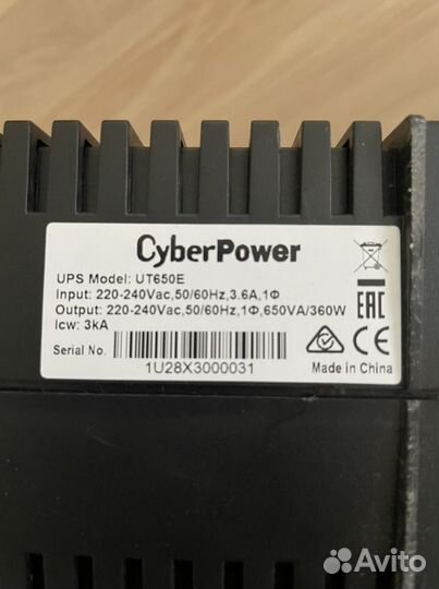 Ибп бесперебойник