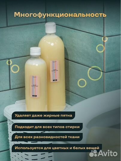 Кастильское натуральное жидкое мыло