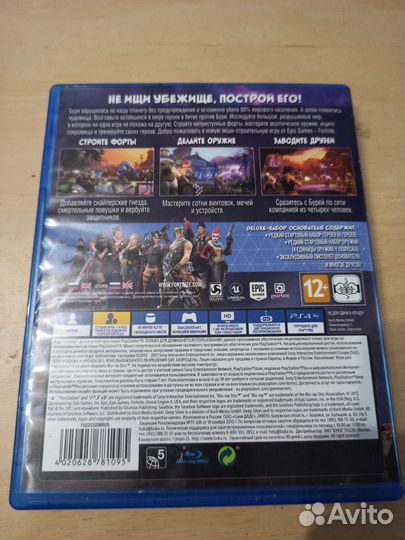 Диск Fortnite на PS4