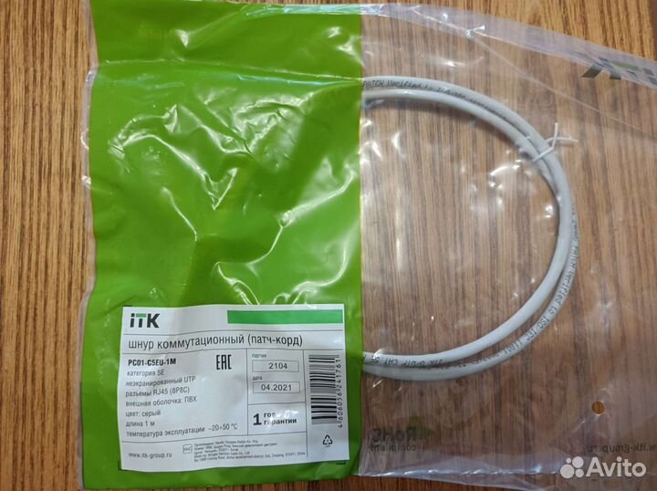 Шнур питания, кабель usb a-b