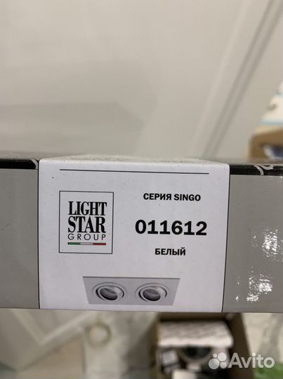 Встраиваемый светильник Lightstar 011612