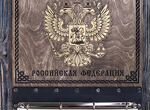 Вечный календарь Российская Федерация