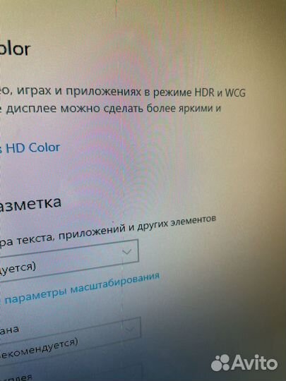 Монитор BenQ 17 дюймов с царапиной