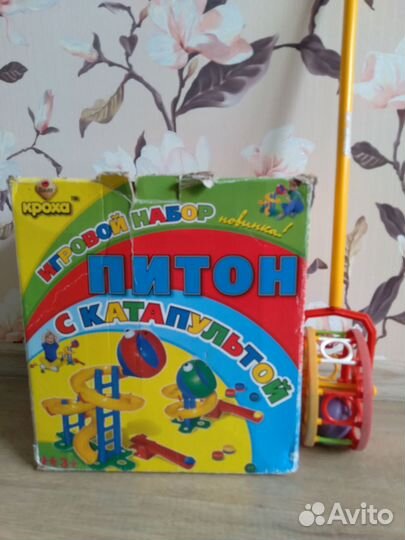 Игрушка-каталка и Игра 