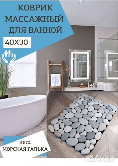 Коврик для йоги