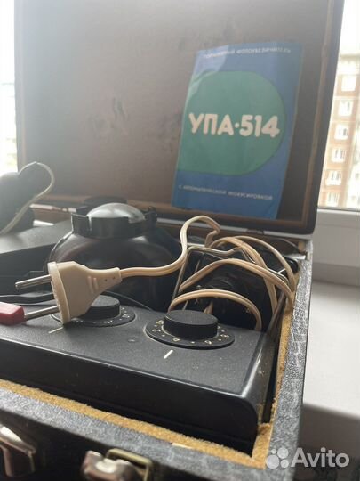 Фотоувеличитель СССР