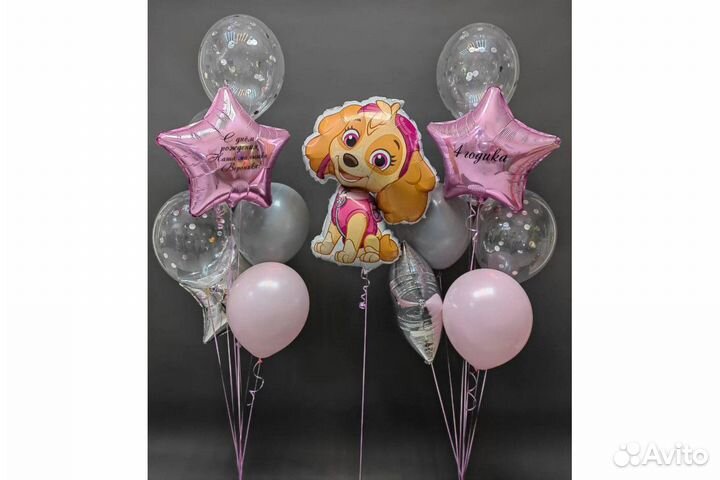 Гелиевые шары/воздушные шарики