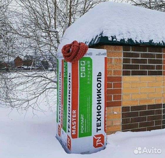 Утеплитель Роклайт