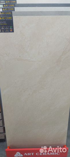 Плитка керамогранит 600х1200