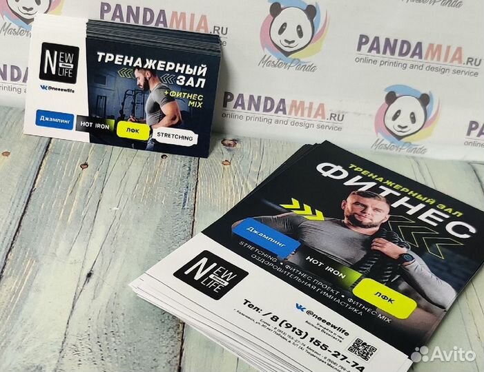 Визитки, Листовки, Сертификаты