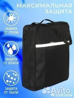 Новый чехол для прогулочной коляски