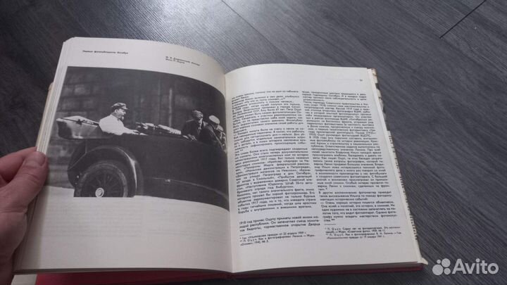 Волков-Ланнит, Л. История пишется объективом