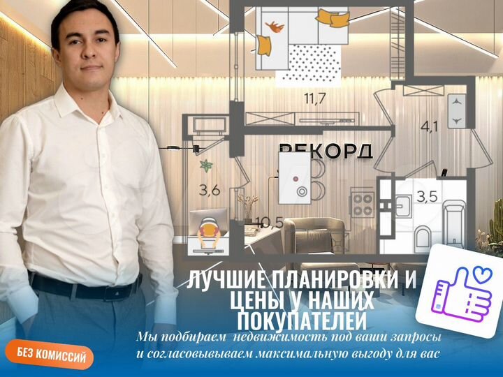 1-к. квартира, 34,6 м², 11/24 эт.