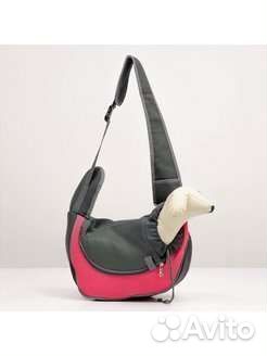 Переноска для животных