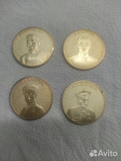 Набор памятных монет