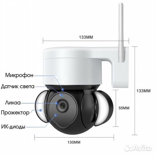 Уличная поворотная WI-FI видеокамера 3Mpix