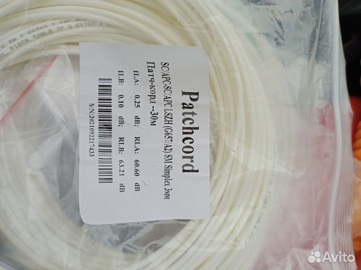 Патч корд оптический