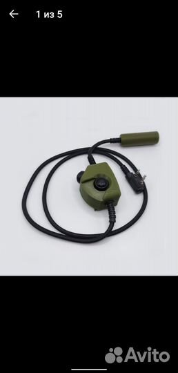 Активные наушники