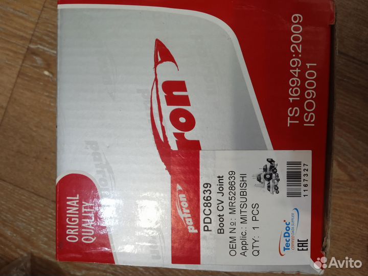 Пыльники ШРУСа и рулевой рейки на а/м GreatWall