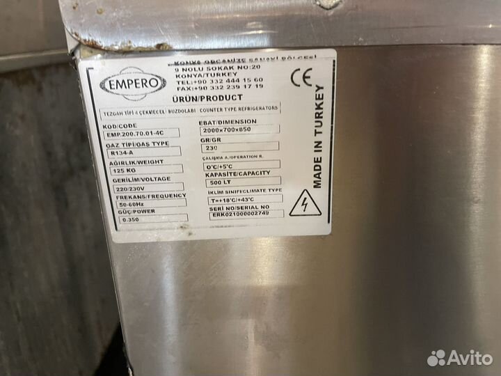 Холодильный стол