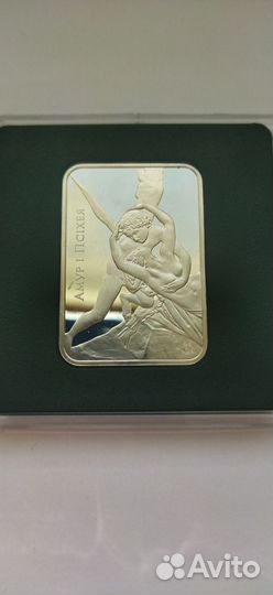 20 рублей 2010 Беларусь. Амур и Психея. Серебро