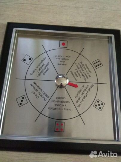 Настольная игра 