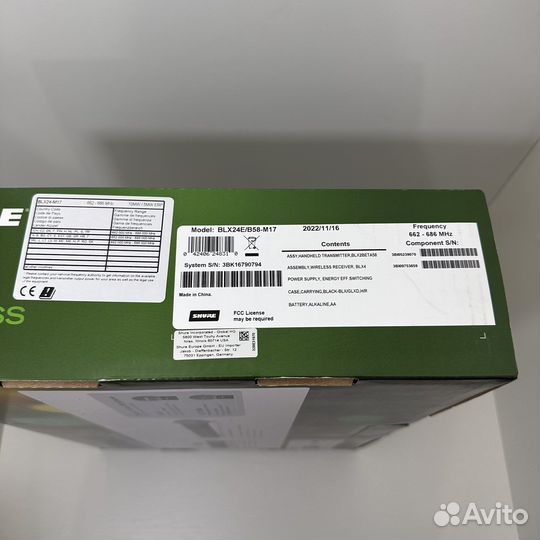 Shure blx24e/ b58 - m17