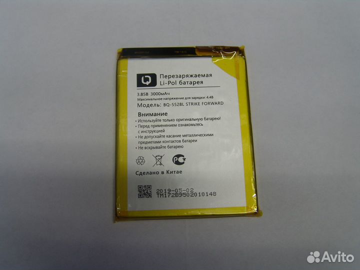 Аккумулятор BQ-5528L Stike Forward