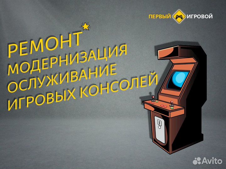 PS5 Новая + Гарантия