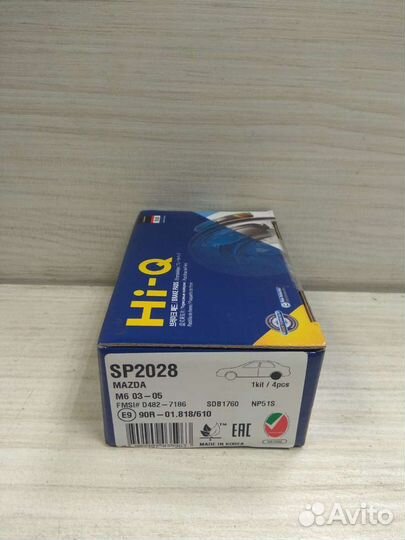 Колодки задние SP2028 Mazda 6