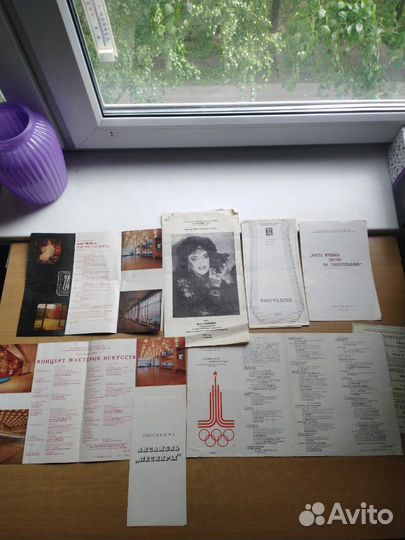 Разные программки