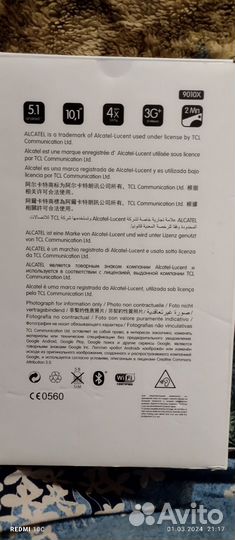 Планшет б/у