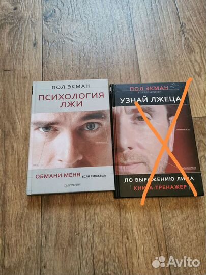 Книги по психологии, педагогике