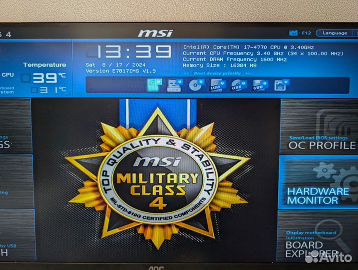 Игровой компьютер i7 4770 + 1050 ti