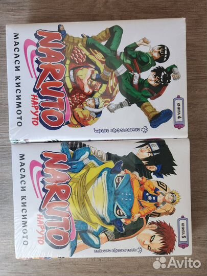Книги. Манга. Наруто. Naruto