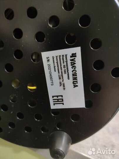 Шашлычница Чудесница эш- 1005