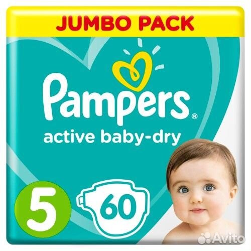Памперсы подгузники для детей