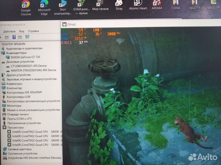 Пк GTA5