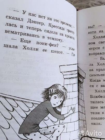 Детские книги Вся серия 