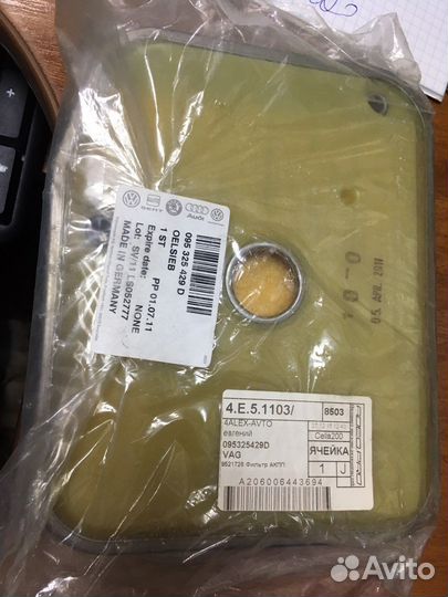 Фильтр АКПП 095325429D