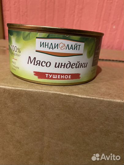 Тушка индейки