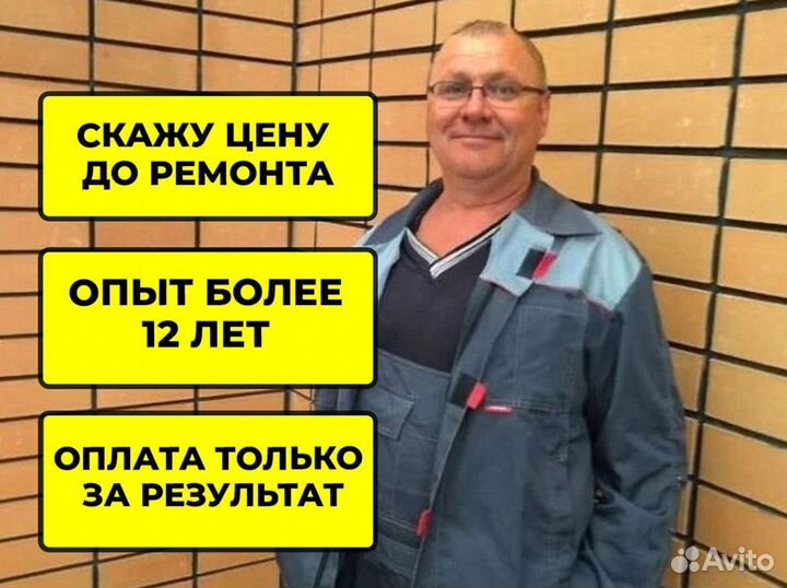 Ремонт холодильников, ремонт посудомоечных машин