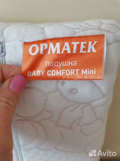 Детская подушка Орматек Baby comfort mini