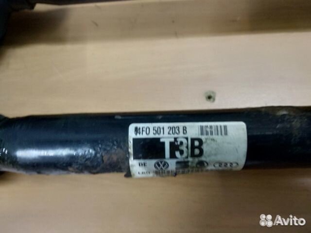 Audi a6 c6 задний вал 2005-2011 4F0501203B