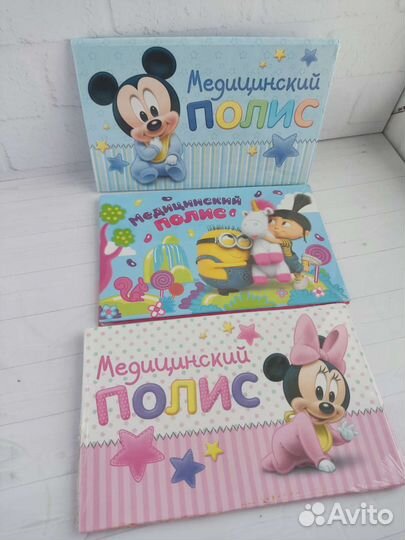 Обложки для документов