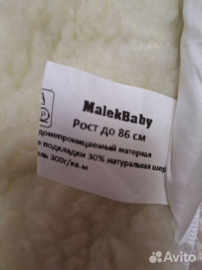 Зимний конверт в прогулочную коляску