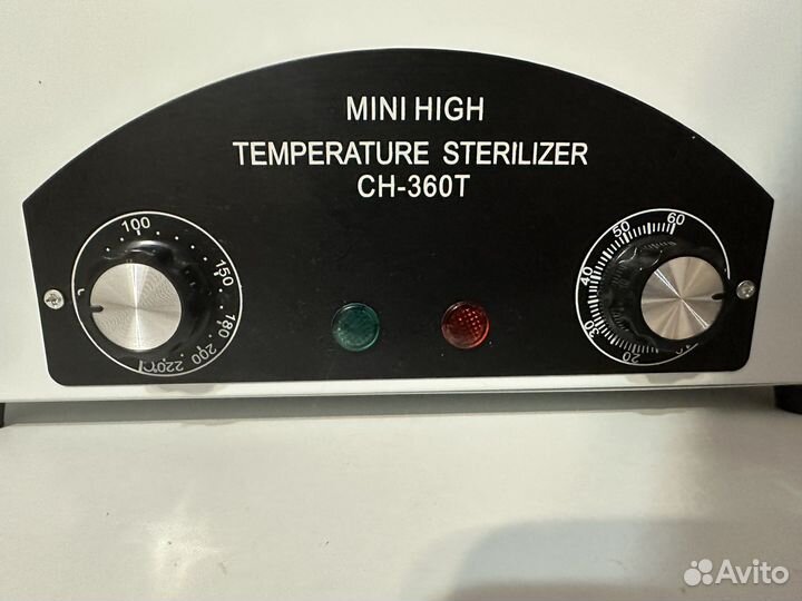 Шкаф сухожаровой