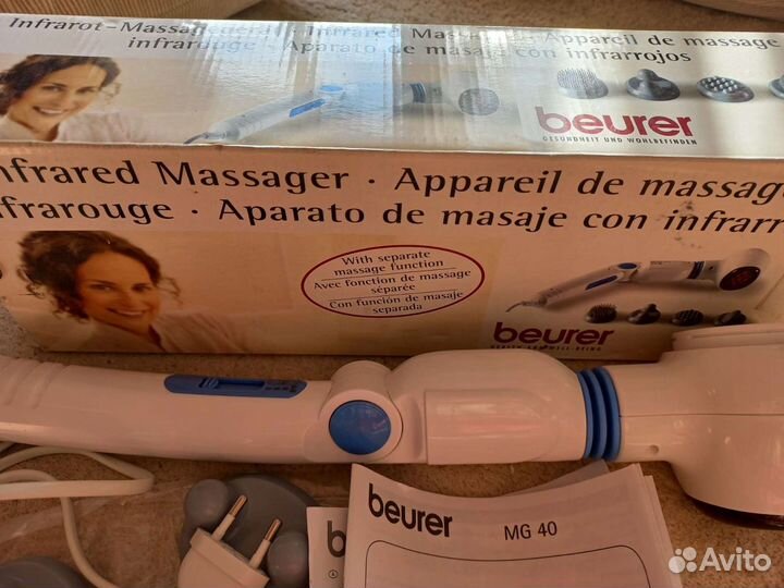 Инфракрасный массажер