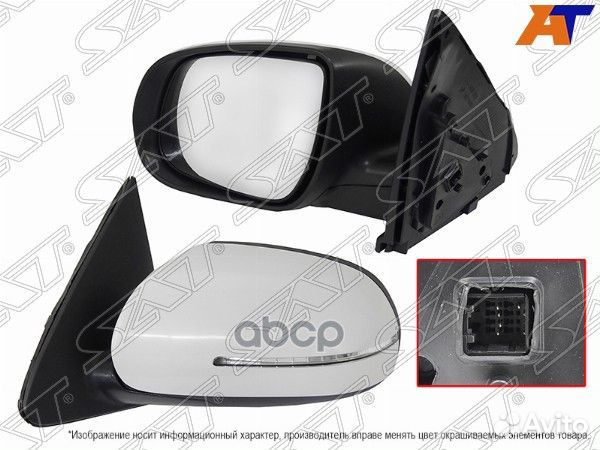Зеркало Kia Cerato 10-13 (Слева/ Регулировка